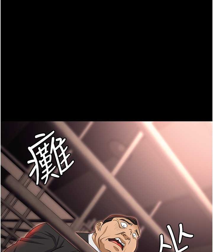 [韩国漫画] 职场陷阱 剧情,巨乳大奶,OL#[178P]-158