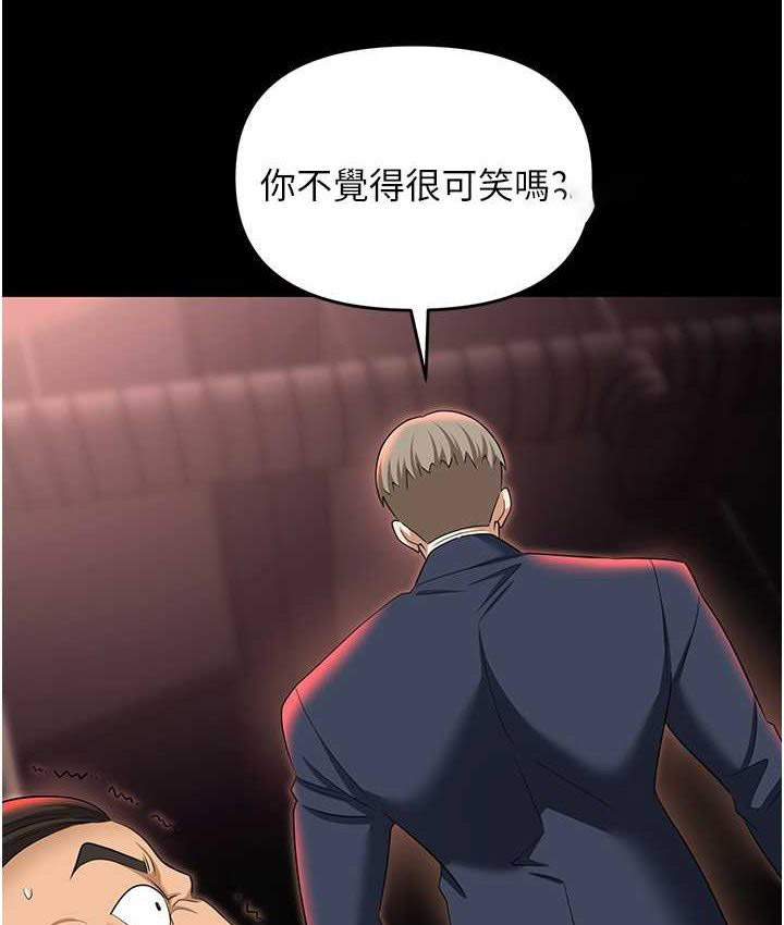 [韩国漫画] 职场陷阱 剧情,巨乳大奶,OL#[178P]-161