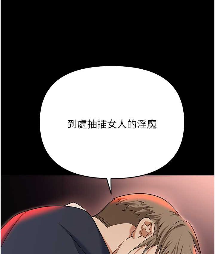 [韩国漫画] 职场陷阱 剧情,巨乳大奶,OL#[178P]-163