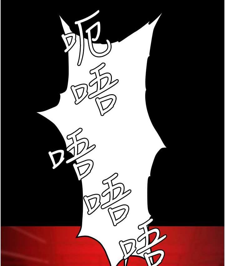 [韩国漫画] 职场陷阱 剧情,巨乳大奶,OL#[178P]-165