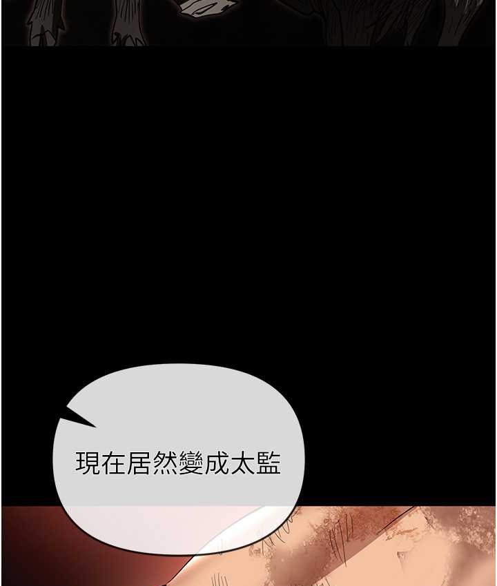 [韩国漫画] 职场陷阱 剧情,巨乳大奶,OL#[178P]-167