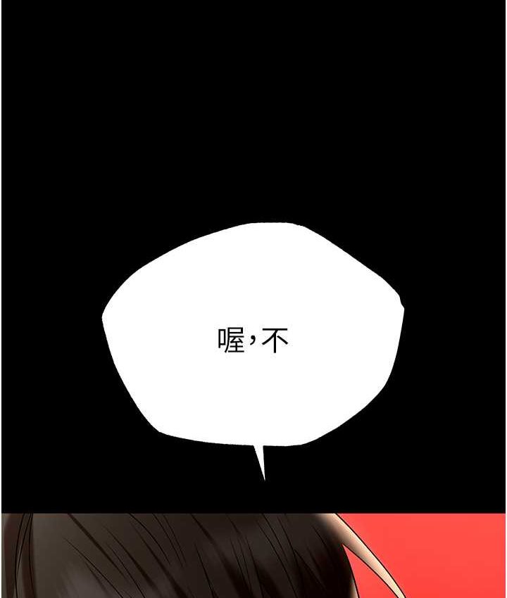 [韩国漫画] 职场陷阱 剧情,巨乳大奶,OL#[178P]-169