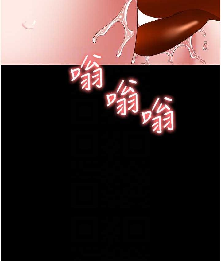 [韩国漫画] 职场陷阱 剧情,巨乳大奶,OL#[178P]-17