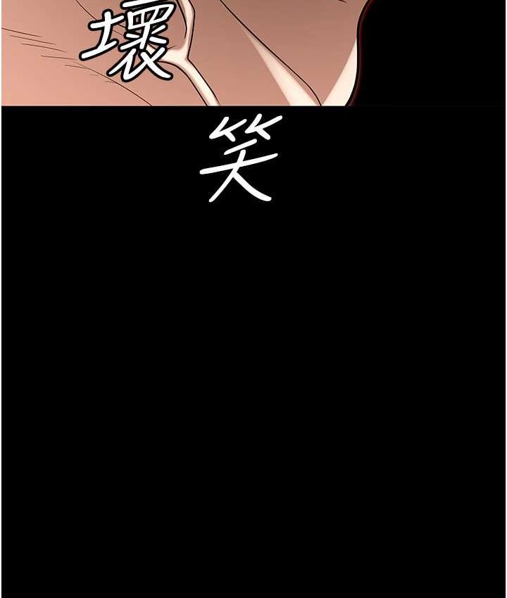 [韩国漫画] 职场陷阱 剧情,巨乳大奶,OL#[178P]-171
