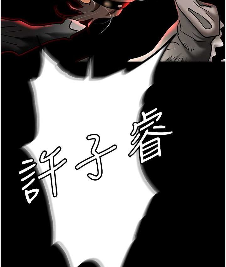 [韩国漫画] 职场陷阱 剧情,巨乳大奶,OL#[178P]-176