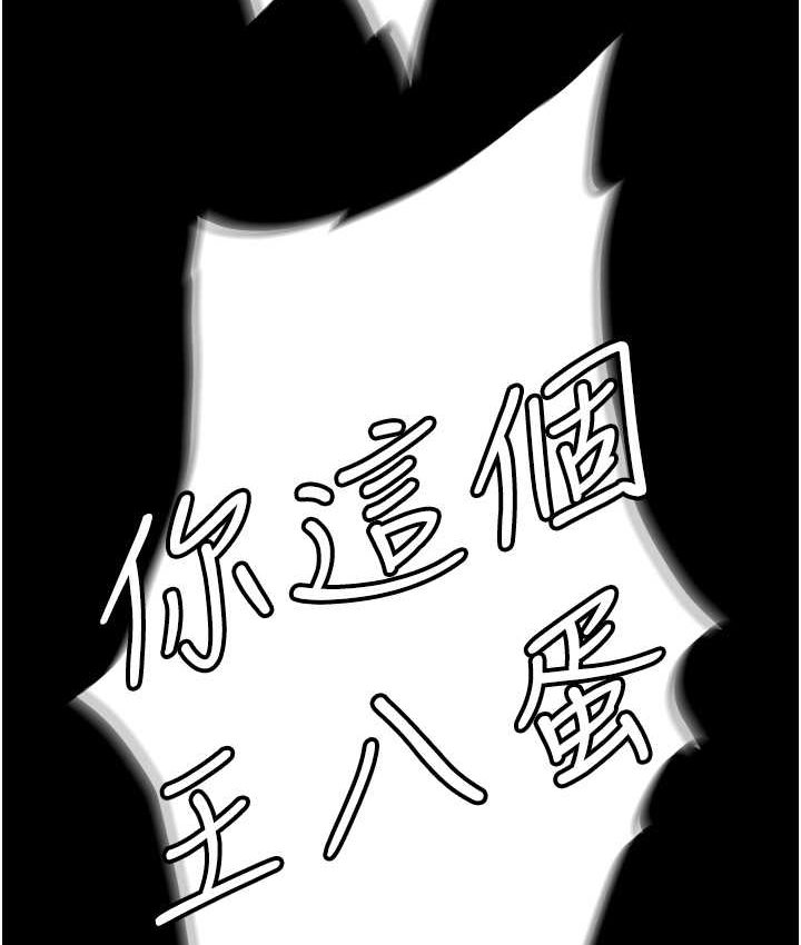 [韩国漫画] 职场陷阱 剧情,巨乳大奶,OL#[178P]-177