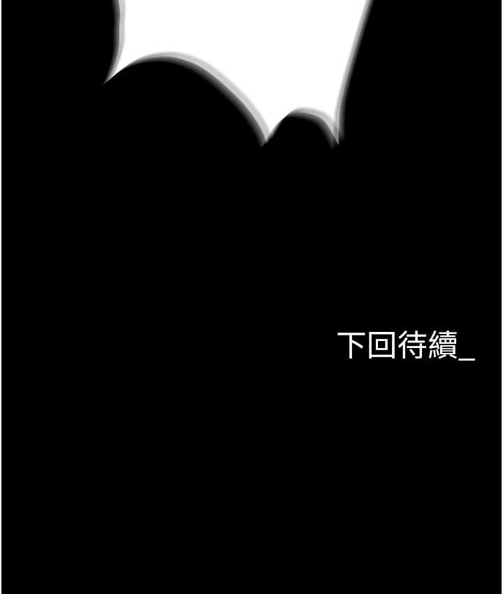 [韩国漫画] 职场陷阱 剧情,巨乳大奶,OL#[178P]-178