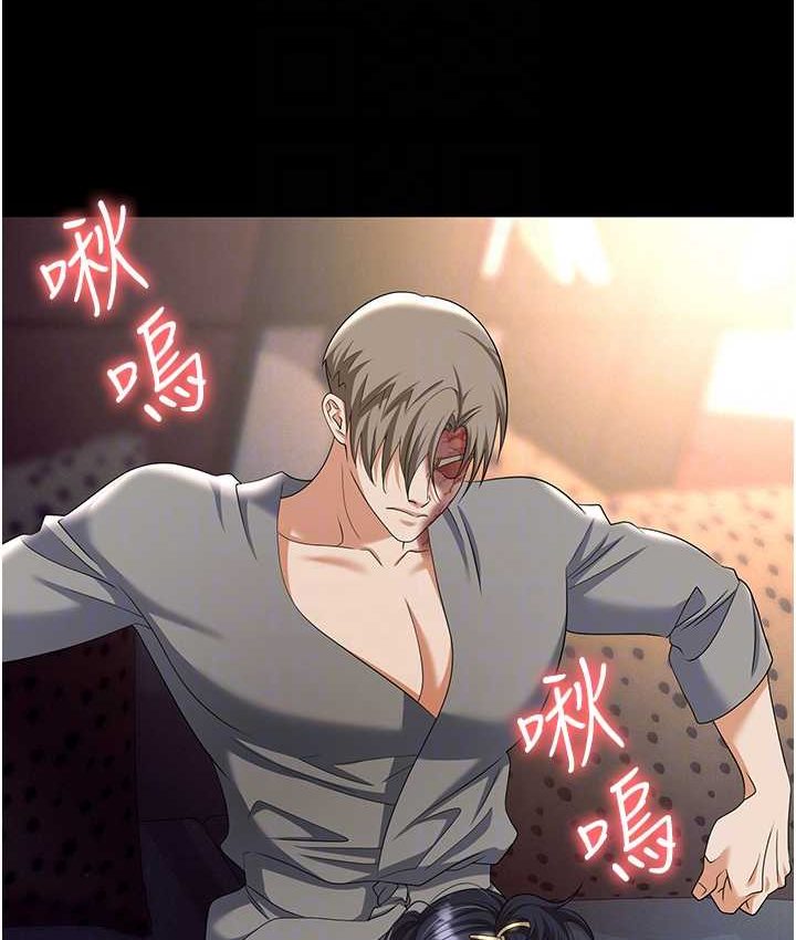 [韩国漫画] 职场陷阱 剧情,巨乳大奶,OL#[178P]-18