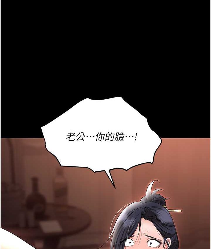 [韩国漫画] 职场陷阱 剧情,巨乳大奶,OL#[178P]-2