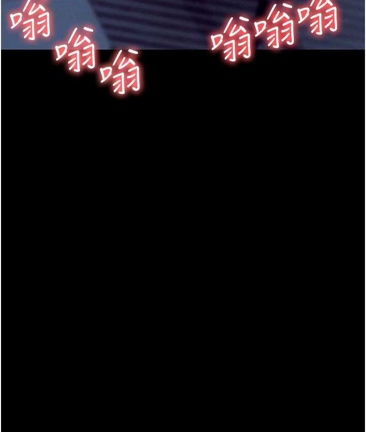 [韩国漫画] 职场陷阱 剧情,巨乳大奶,OL#[178P]-20