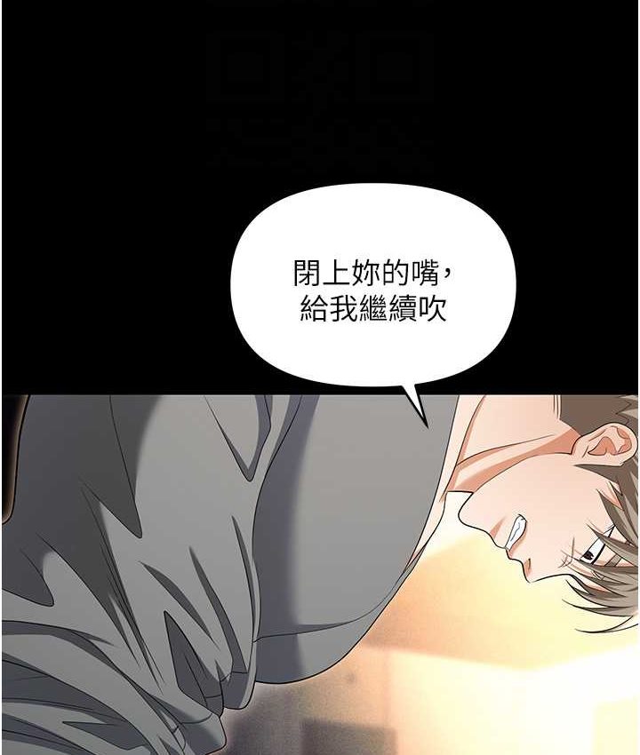 [韩国漫画] 职场陷阱 剧情,巨乳大奶,OL#[178P]-30