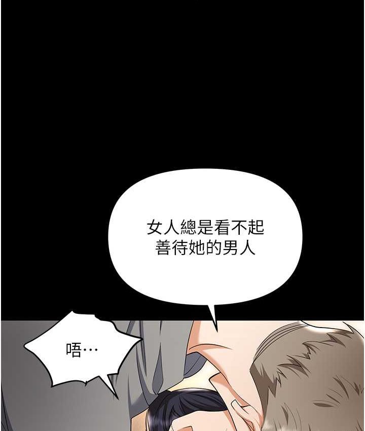 [韩国漫画] 职场陷阱 剧情,巨乳大奶,OL#[178P]-36