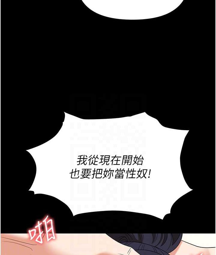 [韩国漫画] 职场陷阱 剧情,巨乳大奶,OL#[178P]-39