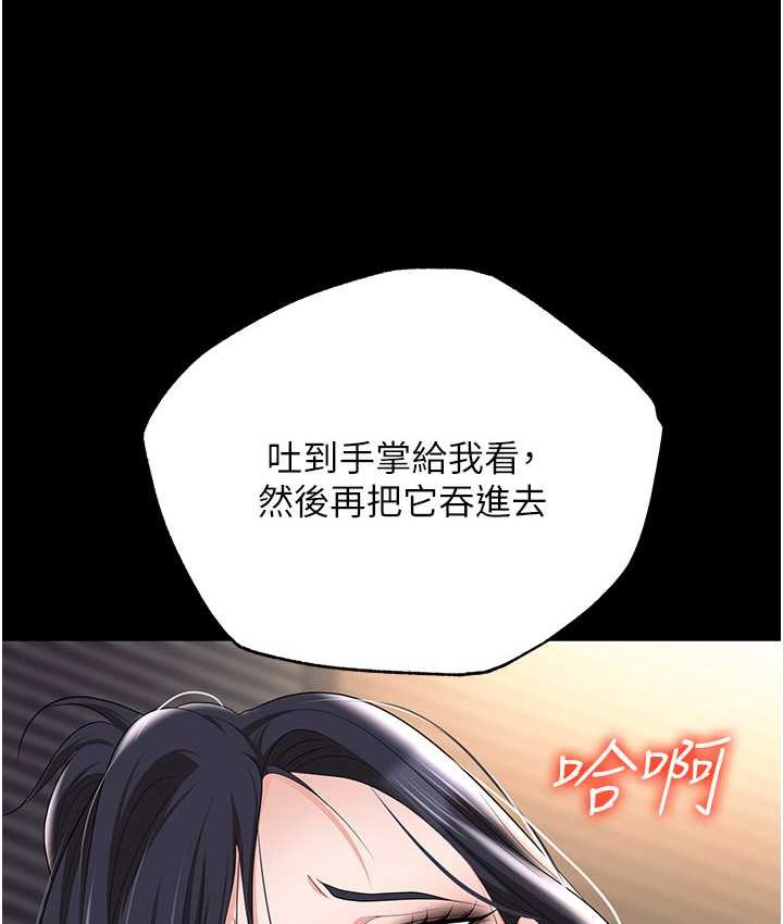 [韩国漫画] 职场陷阱 剧情,巨乳大奶,OL#[178P]-46