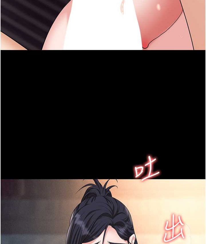 [韩国漫画] 职场陷阱 剧情,巨乳大奶,OL#[178P]-48