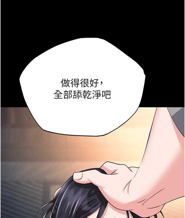 [韩国漫画] 职场陷阱 剧情,巨乳大奶,OL#[178P]-57