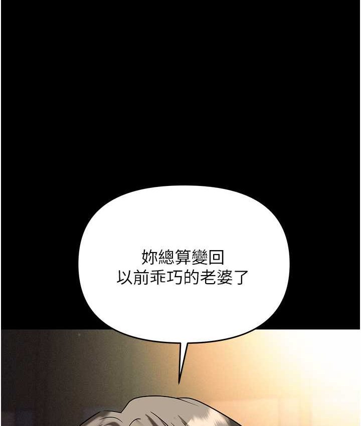[韩国漫画] 职场陷阱 剧情,巨乳大奶,OL#[178P]-62