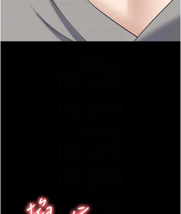 [韩国漫画] 职场陷阱 剧情,巨乳大奶,OL#[178P]-64