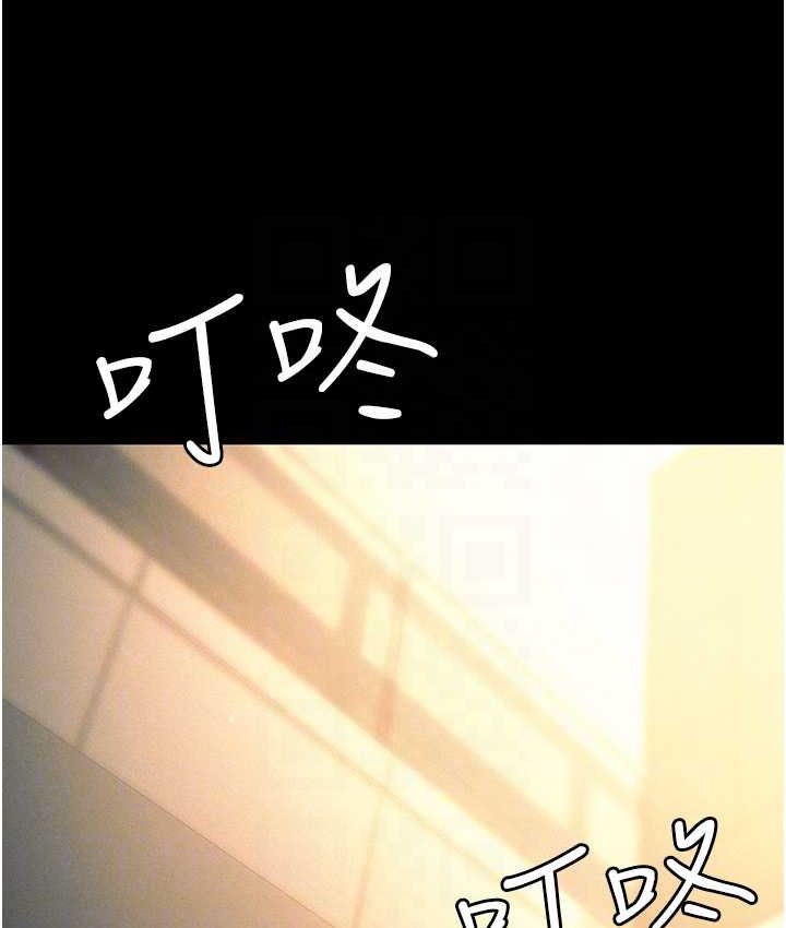 [韩国漫画] 职场陷阱 剧情,巨乳大奶,OL#[178P]-67