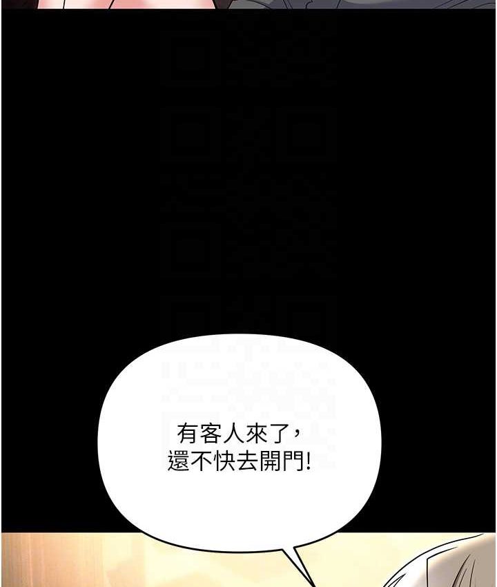 [韩国漫画] 职场陷阱 剧情,巨乳大奶,OL#[178P]-69