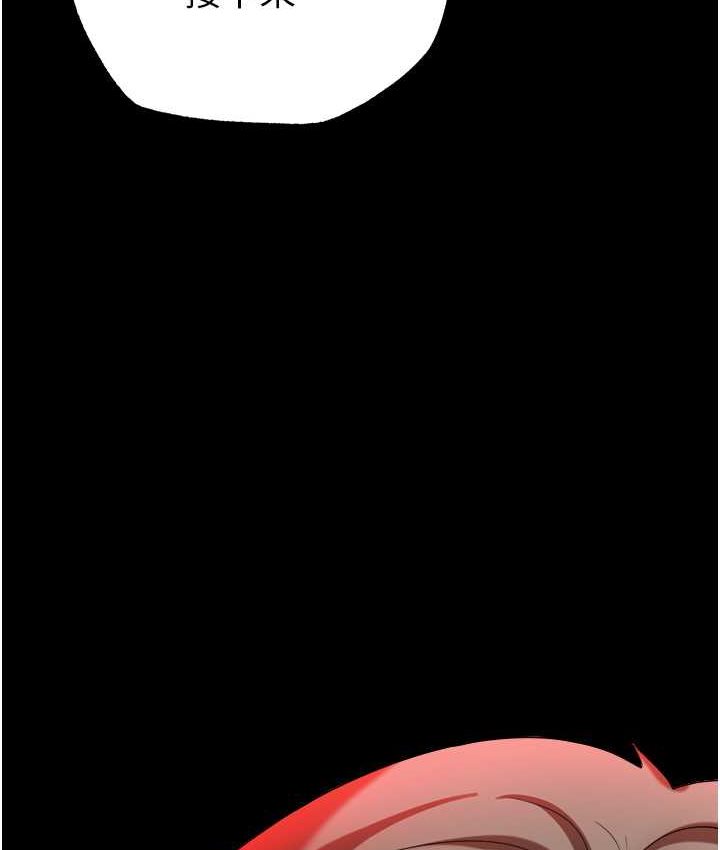 [韩国漫画] 职场陷阱 剧情,巨乳大奶,OL#[178P]-7