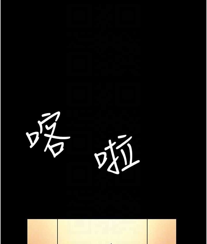 [韩国漫画] 职场陷阱 剧情,巨乳大奶,OL#[178P]-75