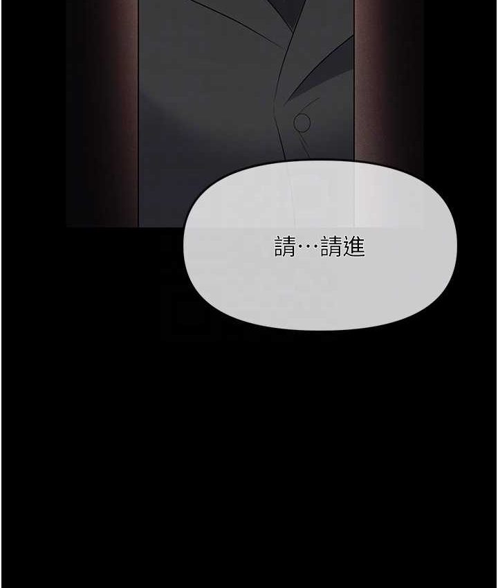 [韩国漫画] 职场陷阱 剧情,巨乳大奶,OL#[178P]-77