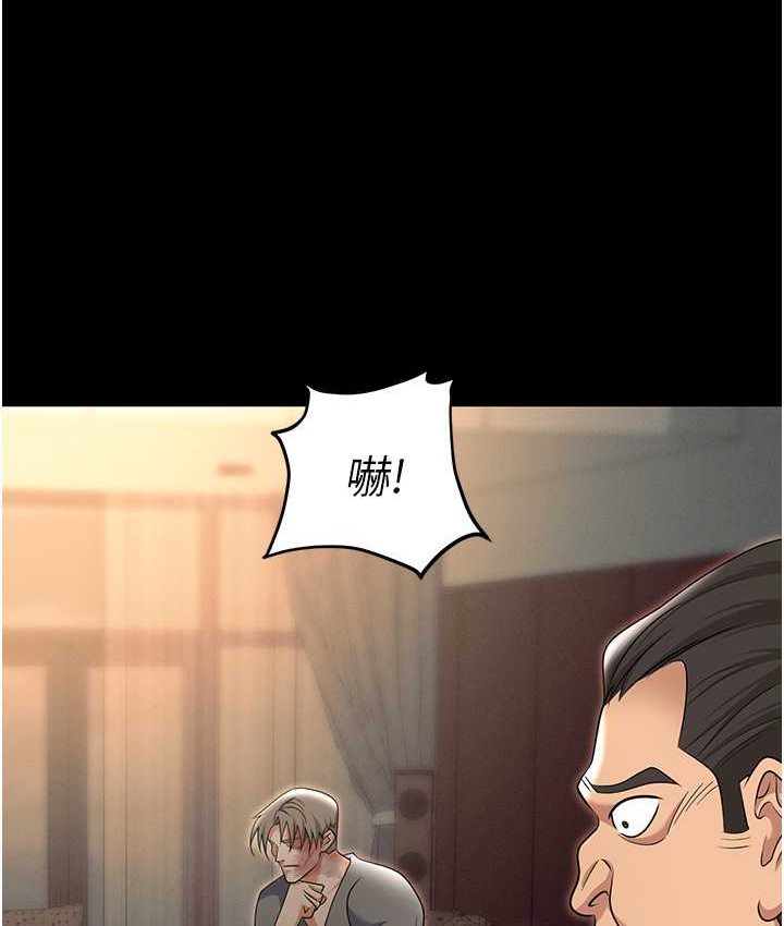 [韩国漫画] 职场陷阱 剧情,巨乳大奶,OL#[178P]-78