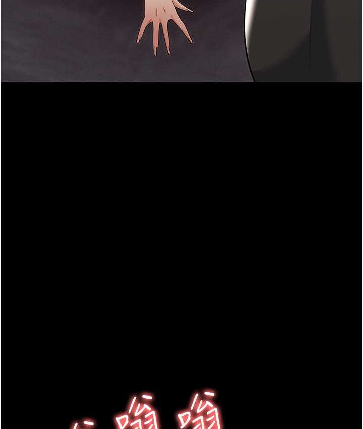 [韩国漫画] 职场陷阱 剧情,巨乳大奶,OL#[178P]-80