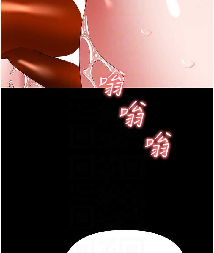 [韩国漫画] 职场陷阱 剧情,巨乳大奶,OL#[178P]-82