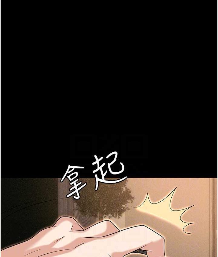 [韩国漫画] 职场陷阱 剧情,巨乳大奶,OL#[178P]-87