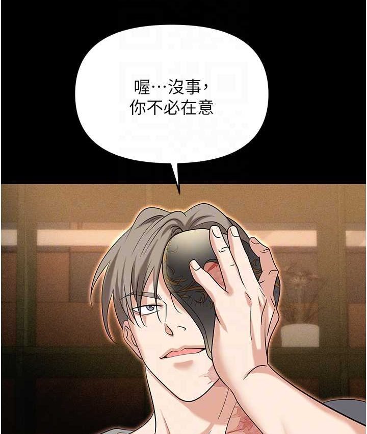 [韩国漫画] 职场陷阱 剧情,巨乳大奶,OL#[178P]-89