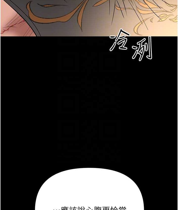 [韩国漫画] 职场陷阱 剧情,巨乳大奶,OL#[178P]-95