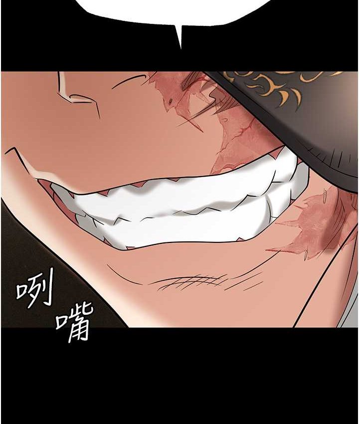 [韩国漫画] 职场陷阱 剧情,巨乳大奶,OL#[178P]-98