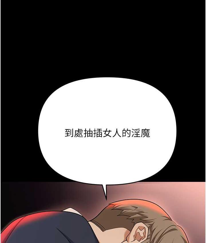 [韩国漫画] 职场陷阱 剧情,巨乳大奶,OL#[179P]-1