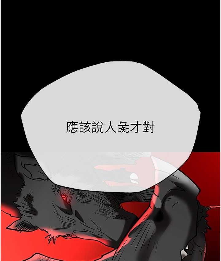 [韩国漫画] 职场陷阱 剧情,巨乳大奶,OL#[179P]-10