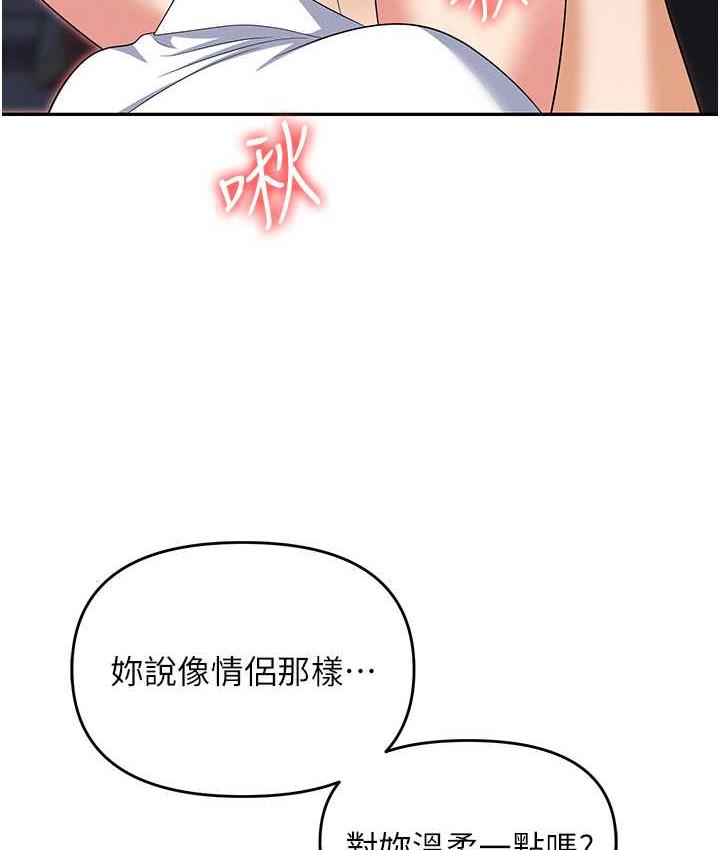 [韩国漫画] 职场陷阱 剧情,巨乳大奶,OL#[179P]-100