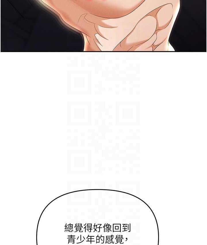 [韩国漫画] 职场陷阱 剧情,巨乳大奶,OL#[179P]-102