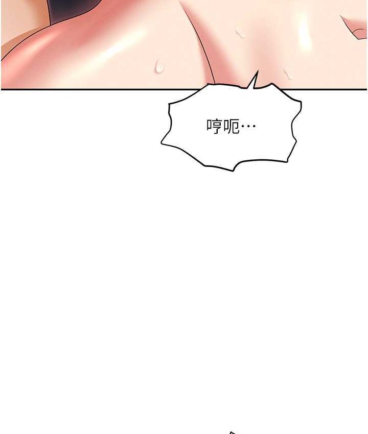 [韩国漫画] 职场陷阱 剧情,巨乳大奶,OL#[179P]-106