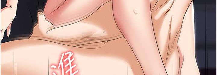 [韩国漫画] 职场陷阱 剧情,巨乳大奶,OL#[179P]-108