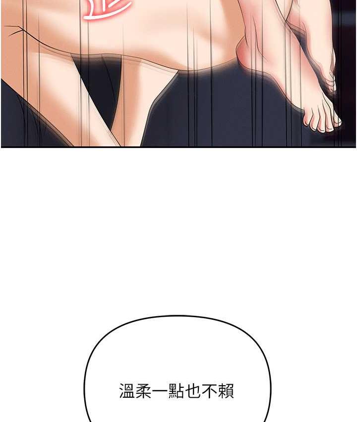 [韩国漫画] 职场陷阱 剧情,巨乳大奶,OL#[179P]-109