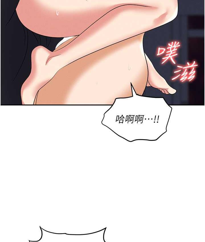 [韩国漫画] 职场陷阱 剧情,巨乳大奶,OL#[179P]-113
