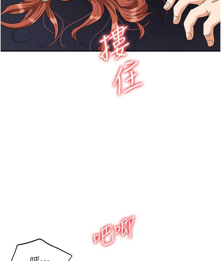 [韩国漫画] 职场陷阱 剧情,巨乳大奶,OL#[179P]-115