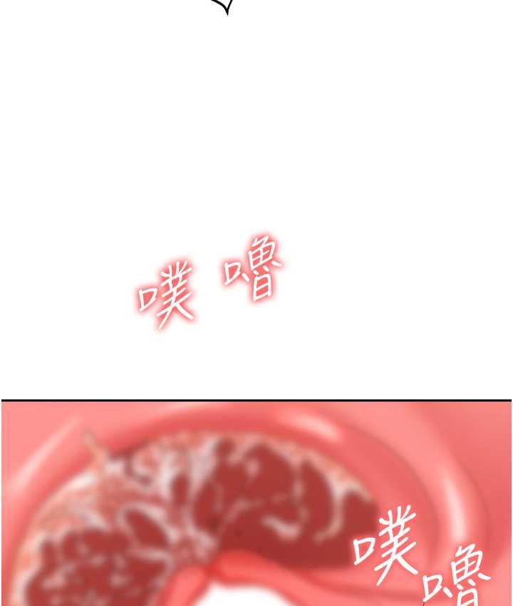 [韩国漫画] 职场陷阱 剧情,巨乳大奶,OL#[179P]-119