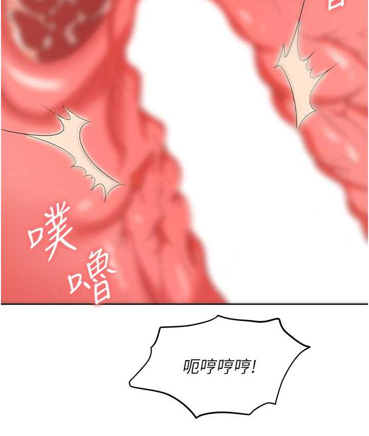 [韩国漫画] 职场陷阱 剧情,巨乳大奶,OL#[179P]-120