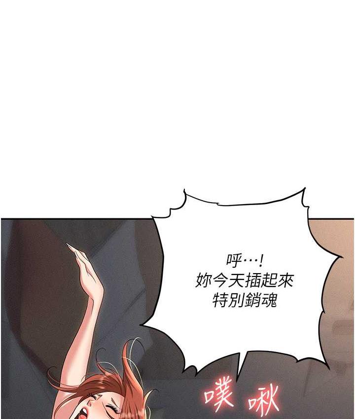 [韩国漫画] 职场陷阱 剧情,巨乳大奶,OL#[179P]-124