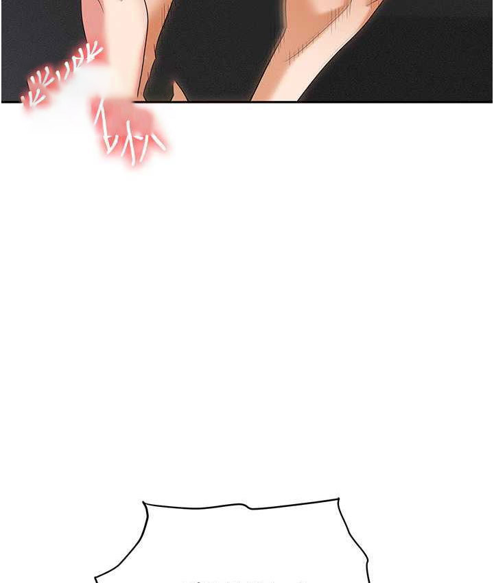 [韩国漫画] 职场陷阱 剧情,巨乳大奶,OL#[179P]-126