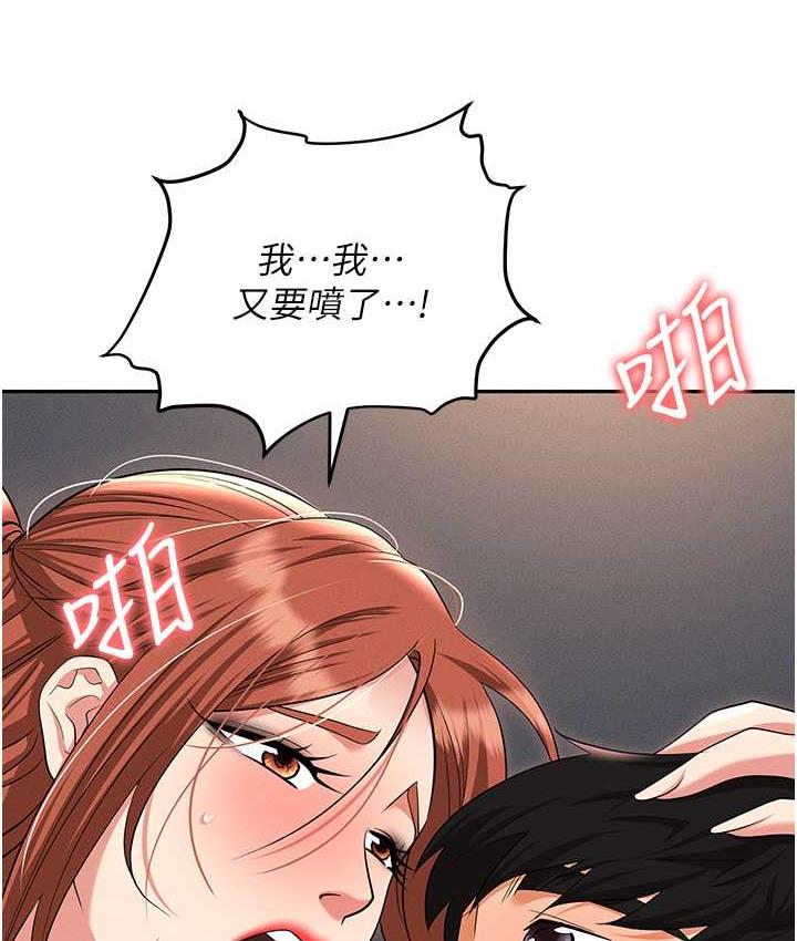 [韩国漫画] 职场陷阱 剧情,巨乳大奶,OL#[179P]-131