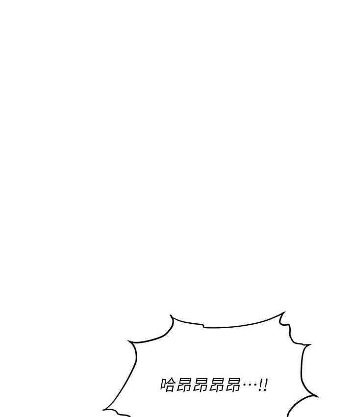 [韩国漫画] 职场陷阱 剧情,巨乳大奶,OL#[179P]-133