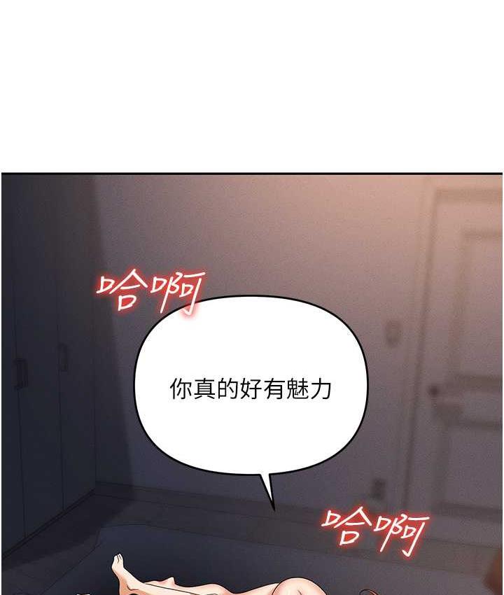 [韩国漫画] 职场陷阱 剧情,巨乳大奶,OL#[179P]-137